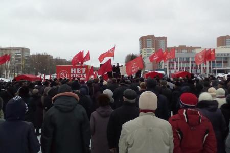 Самарская область. Митинг в Центральном районе Тольятти 4 марта собрал тысячную аудиторию