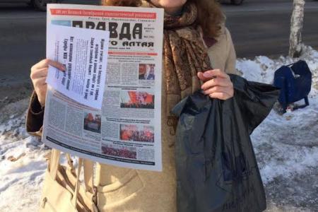 В Республике Алтай прошли мероприятия в рамках Всероссийский акции протеста