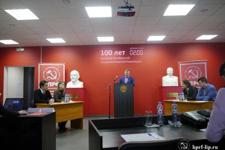 Липецкие студенты при поддержке КПРФ провели деловую игру, посвященную 100-летию Великого Октября