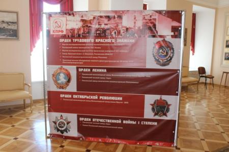 В Пензе прошла научная конференция «Труд – основа развития общества»