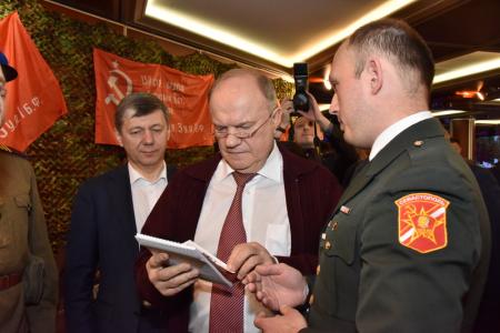 Г.А. Зюганов: "Мы все устремились к 100-летию Великого Октября"