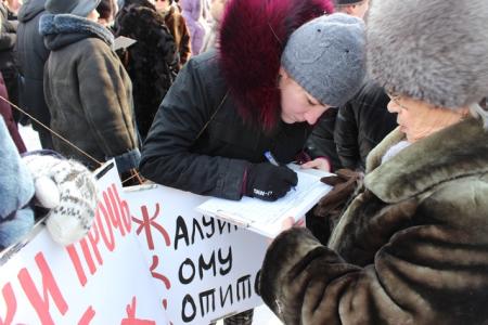 В Магадане прошел митинг против беспредела в сфере ЖКХ