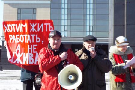 В Оренбурге состоялся митинг КПРФ