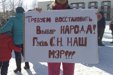 Сахалинская область. Коммунисты протестуют против произвола избирательной комиссии