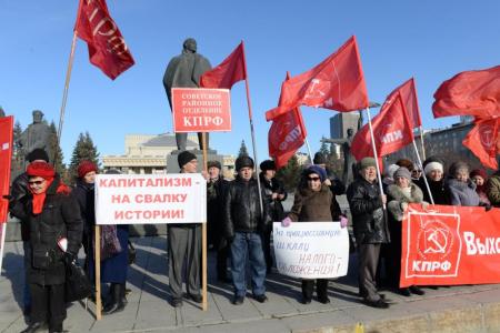 Выход из кризиса – социализм! Пикет в рамках Всероссийской акции протеста провели новосибирские коммунисты