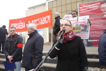 Хватит грабить народ! В Липецке состоялся митинг протеста КПРФ