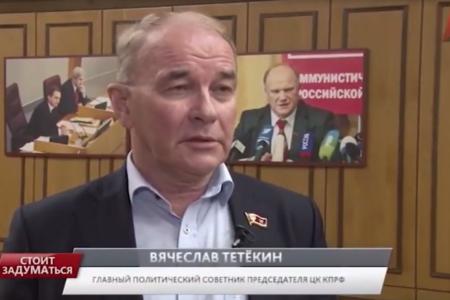 Программа «Стоит заДУМАться» на телеканале "Красная линия". Выпуск от 7 марта 2017 года
