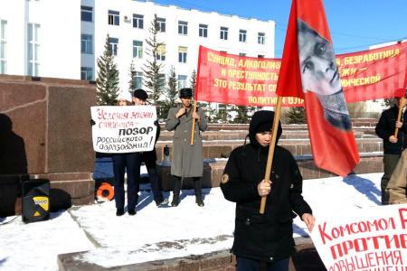 Коммунисты провели митинг «За достойную жизнь!» в столице Якутии