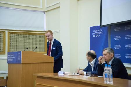 Депутат-коммунист Денис Парфенов принял участие в работе Московского экономического форума