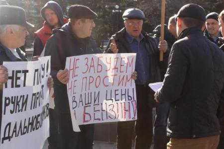 Республика Хакасия. В Абакане дальнобойщики вышли на уличный протест