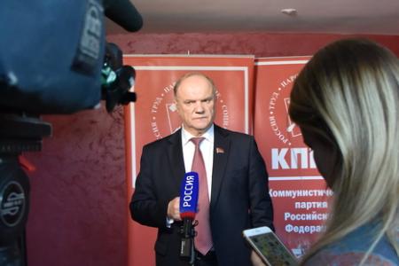 В Подмосковье завершил работу XIII (мартовский) совместный пленум ЦК и ЦКРК КПРФ