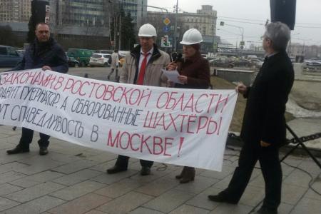 Валерий Рашкин: Ситуация в Гуково - это позор для всей российской власти!
