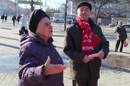 Состоялся пикет челябинских коммунистов против  социально-экономической политики властей 