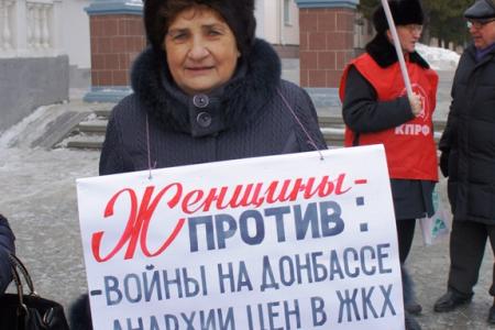 Курган. Коммунисты проводят серию протестных акций по ЖКХ