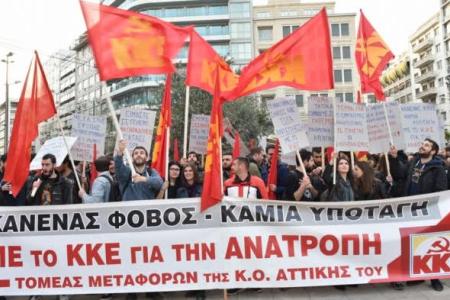 Компартия Греции организовала по всей стране акции протеста против антирабочих мер правительства