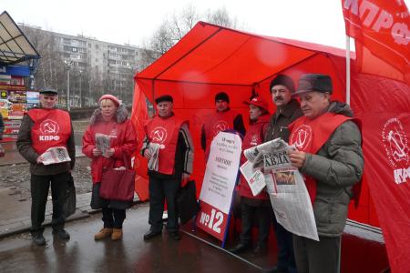 Коммунисты и жители Рязани готовятся к Всероссийской акции протеста 
