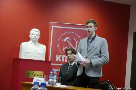 Липецкие студенты при поддержке КПРФ провели деловую игру, посвященную 100-летию Великого Октября