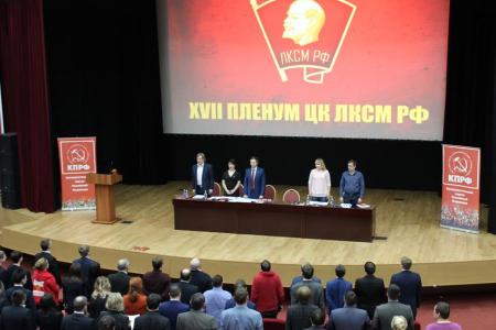 Ленинский комсомол рассмотрел вопрос о работе с пионерами и школьниками