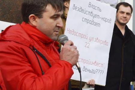 В Иваново состоялся митинг против экономической политики федеральной и региональной власти