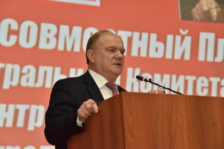 В Подмосковье завершил работу XIII (мартовский) совместный пленум ЦК и ЦКРК КПРФ