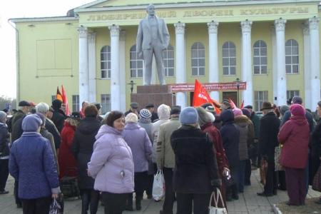 Московская область. Акция протеста КПРФ в Люберцах
