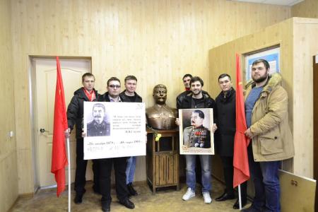 День памяти И.В. Сталина в Астрахани