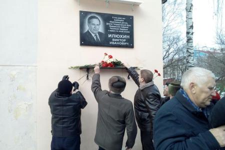 Пензенские коммунисты почтили память Виктора Илюхина в день его рождения