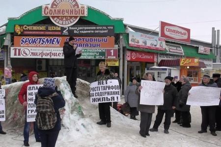 В Саратовской области прошли акции протеста КПРФ