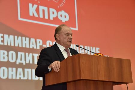 Г.А. Зюганов: «Наша идея Великого Октября на порядок сильнее»