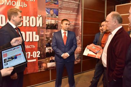 Г.А. Зюганов: "Мы все устремились к 100-летию Великого Октября"