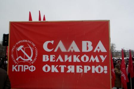 Самарская область. В Тольятти началась «Красная весна»