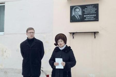 Пензенские коммунисты почтили память Виктора Илюхина в день его рождения