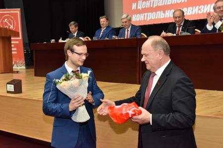 В Подмосковье завершил работу XIII (мартовский) совместный пленум ЦК и ЦКРК КПРФ