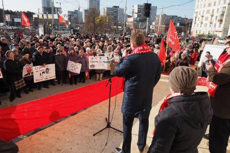 Екатеринбург. Митинг против отмены льгот собрал сотни жителей города