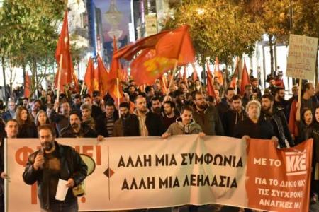 Компартия Греции организовала по всей стране акции протеста против антирабочих мер правительства