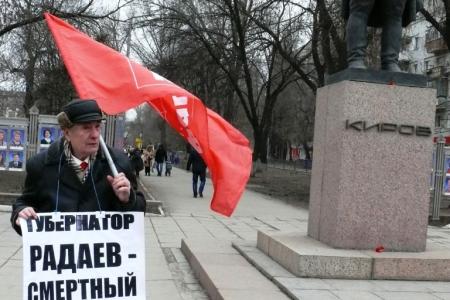 В Саратове продолжаются протестные акции КПРФ с требованием отставки губернатора Радаева 