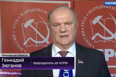 Интервью Г.А. Зюганова телеканалу «Россия 1» о работе  XIII (мартовского) совместного Пленума ЦК и ЦКРК КПРФ