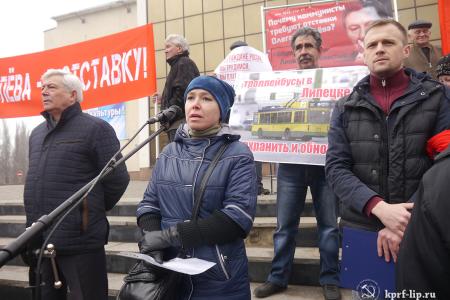 Хватит грабить народ! В Липецке состоялся митинг протеста КПРФ
