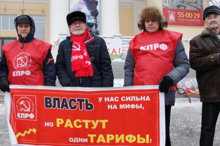 Курган. Коммунисты проводят серию протестных акций по ЖКХ