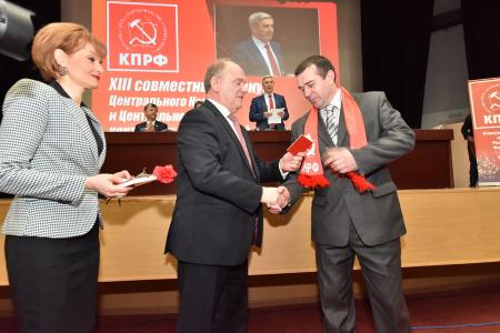 В Подмосковье завершил работу XIII (мартовский) совместный пленум ЦК и ЦКРК КПРФ