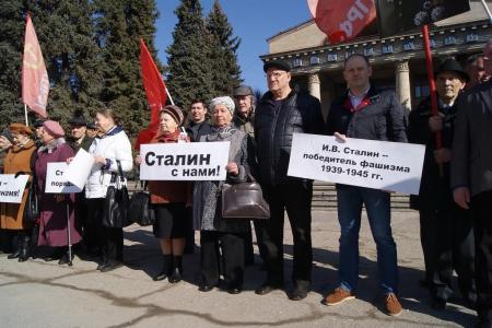 Сталинградские коммунисты провели пикет, посвященный памяти Сталина 