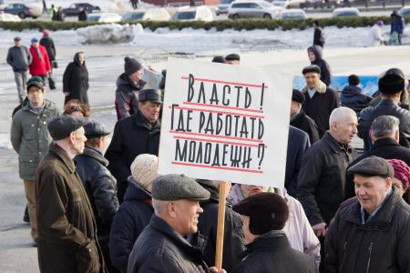 Томская область. В Северске коммунисты провели митинг против закрытия завода разделения изотопов