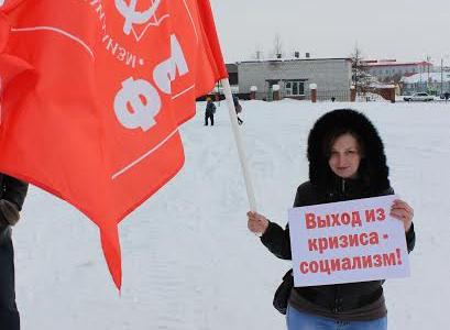 Ямало-Ненецкий автономный округ. Коммунисты Пуровского района протестуют против роста цен на продукты и тарифы ЖКХ