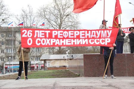 Республика Крым. На главной площади Симферополя состоялся митинг протеста КПРФ