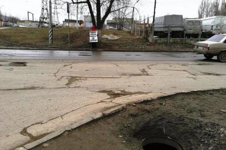 "Радаев! Кончай "мочить" Саратов!"
