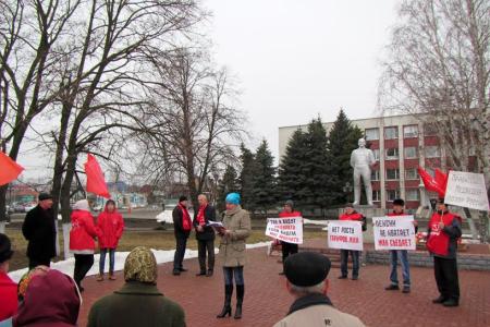 Тамбовская область. В поселке Инжавино состоялся митинг протеста КПРФ