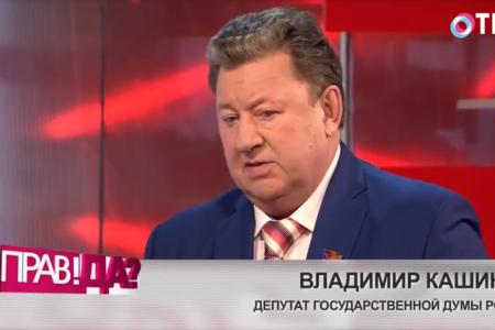 В.И. Кашин на телеканале ОТР. Сельское хозяйство: помогли ли контрсанкции, и готовы ли мы к их отмене?