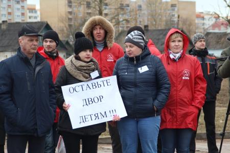 Новгородская область. КПРФ поддержала инициаторов митинга против точечной застройки города
