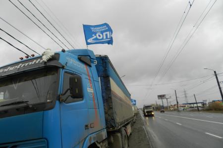 Рязанские коммунисты поддержали забастовку дальнобойщиков