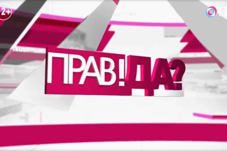 В.И. Кашин на телеканале ОТР. Неравенство доходов: бедные люди в богатой стране